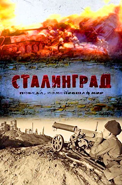 Фильм жаркое лето 68-го. Диорама знойный полдень. Горячее лето 42 го. Перебежки на поле боя фото. Горячее лето 42 го.